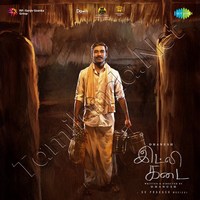 Idli Kadai (2025) (G.V. Prakash Kumar)